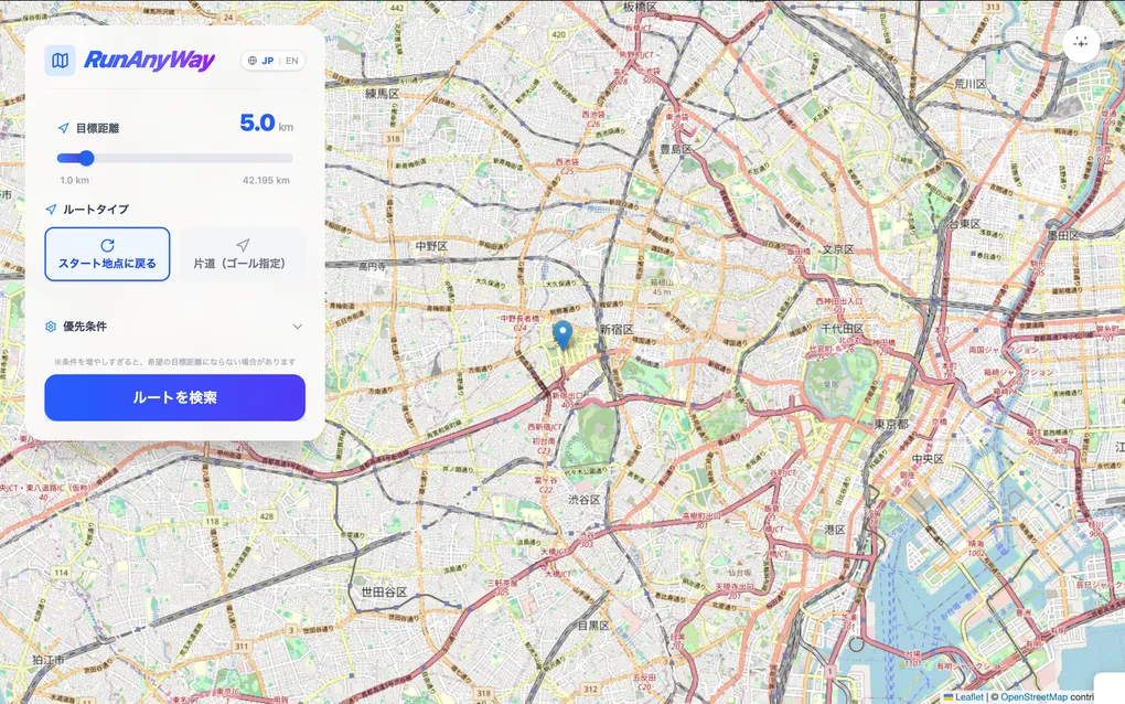 Google Antigravityでランニングルート生成アプリを開発